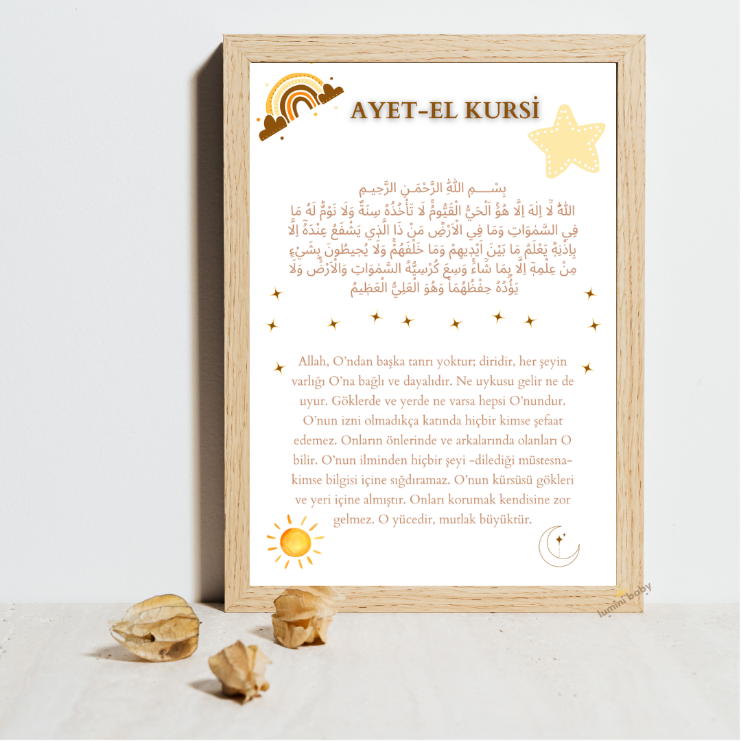 Ahşap Çerçeveli Ayet-El Kursi Tekli Çocuk Odası Dekoru